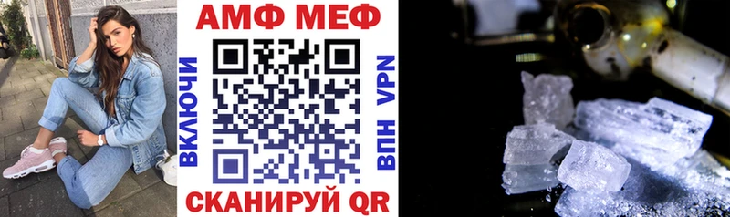 АМФЕТАМИН 97%  как найти наркотики  Ростов-на-Дону 