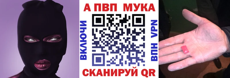 mega маркетплейс  Ростов-на-Дону  APVP СК КРИС 