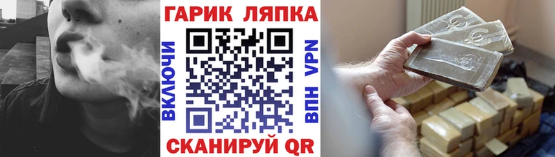 ГАШИШ ice o lator  Ростов-на-Дону 