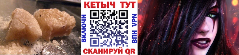 КЕТАМИН VHQ  продажа наркотиков  сайты даркнета формула  Ростов-на-Дону 
