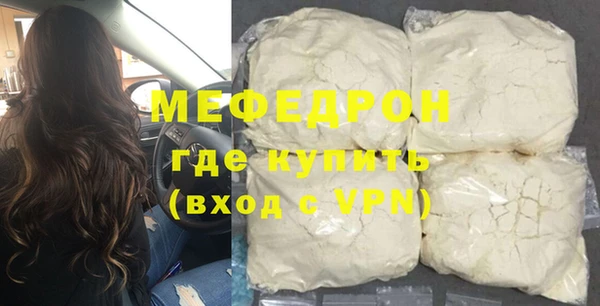 марки nbome Горняк