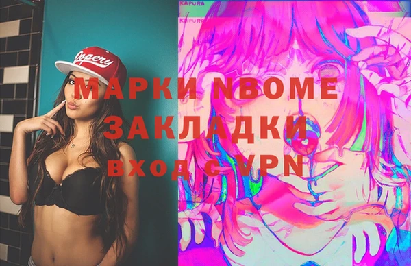 метадон Горно-Алтайск
