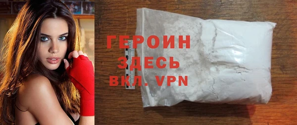 марки nbome Горняк