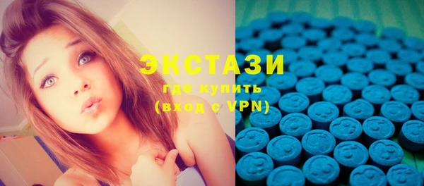 метадон Горно-Алтайск