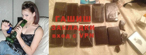 марки nbome Горняк