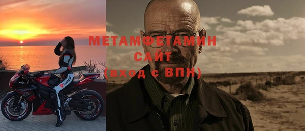 прущий лед Горнозаводск