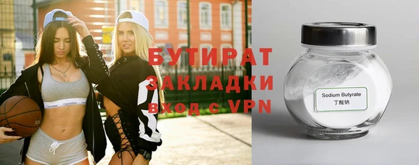 прущий лед Горнозаводск