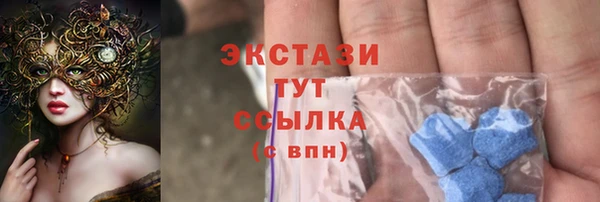 прущий лед Горнозаводск