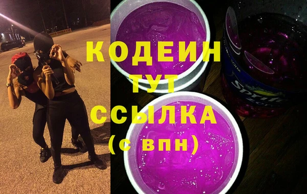 марки nbome Горняк