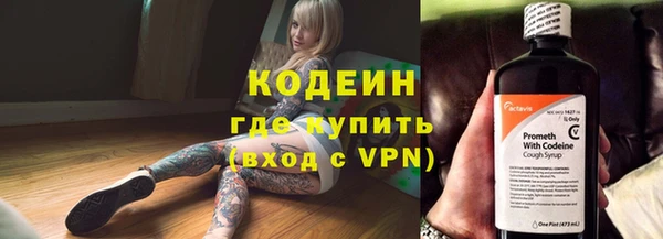 марки nbome Горняк