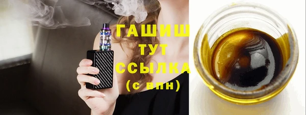 марки nbome Горняк