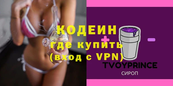 метадон Горно-Алтайск