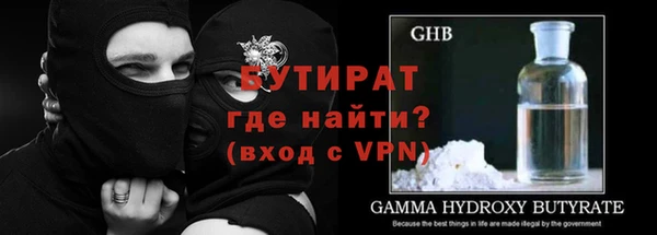 прущий лед Горнозаводск