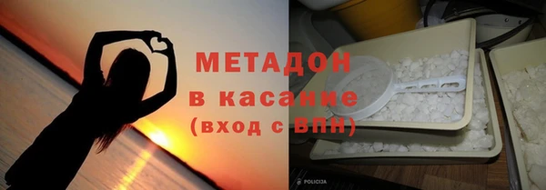 метадон Горно-Алтайск
