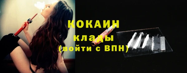 метадон Горно-Алтайск