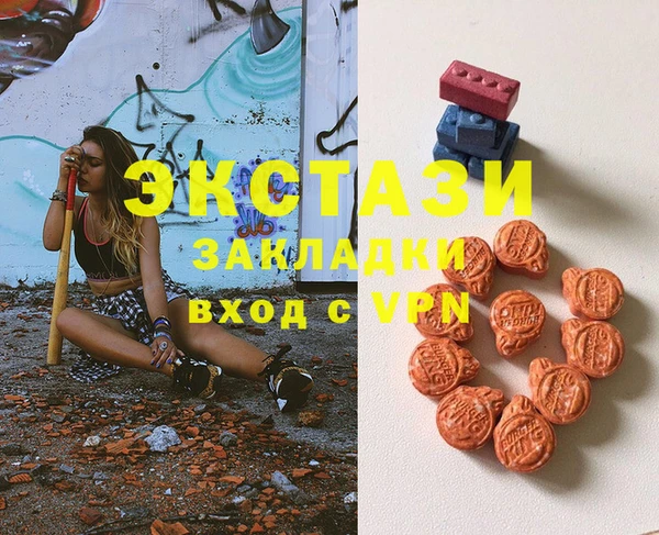 метадон Горно-Алтайск