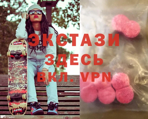 марки nbome Горняк