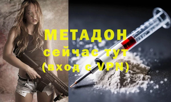 марки nbome Горняк