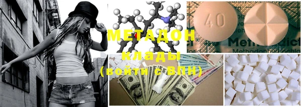 метадон Горно-Алтайск
