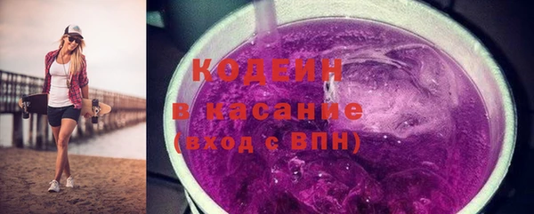 метадон Горно-Алтайск