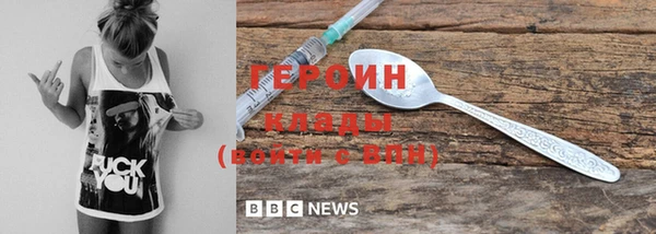 марки nbome Горняк