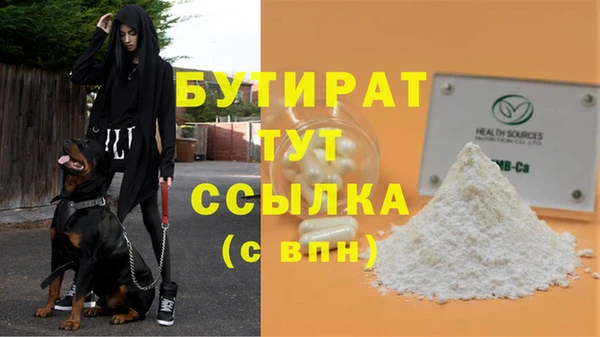 ALPHA PVP Гусев