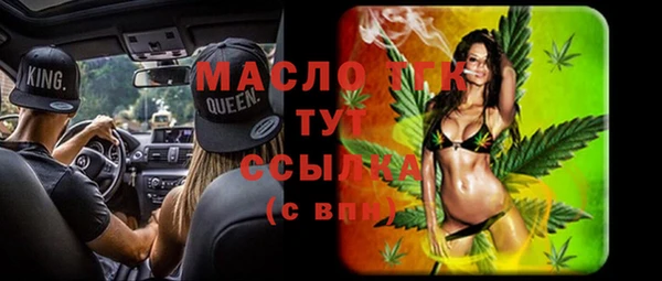 прущий лед Горнозаводск