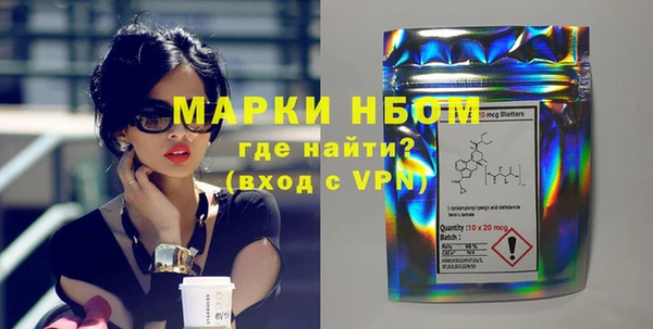 марки nbome Горняк