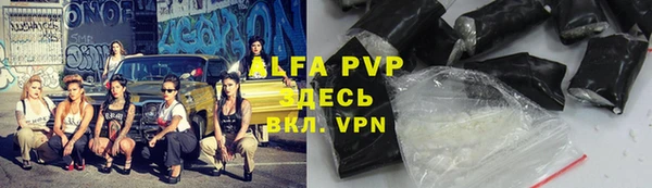 прущий лед Горнозаводск