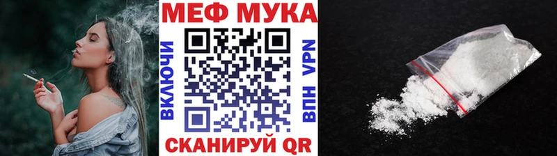 дарк нет какой сайт  Ростов-на-Дону  Мефедрон мяу мяу 