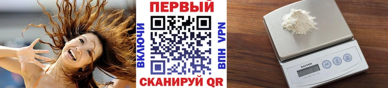 Метамфетамин Декстрометамфетамин 99.9%  где найти наркотики  Ростов-на-Дону 
