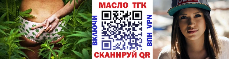 Дистиллят ТГК THC oil  где найти наркотики  Ростов-на-Дону 